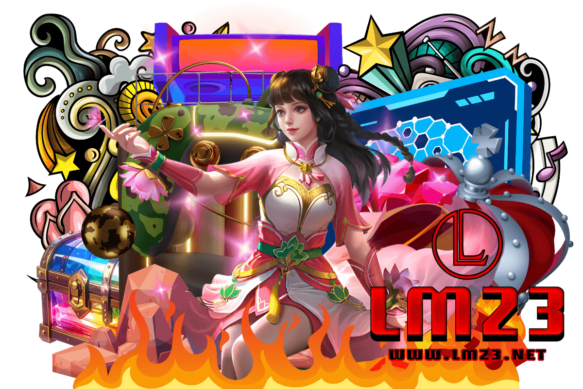 lm23 เกมมือถือ